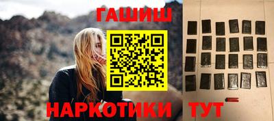 героин Абакан