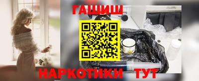 героин Абакан