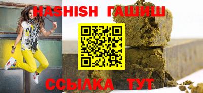 гашик Гагарин