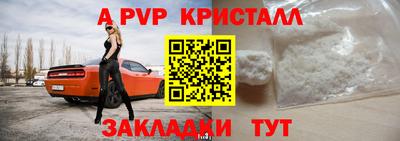 гидра Азнакаево
