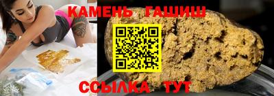 героин Абакан