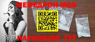 гидра Азнакаево