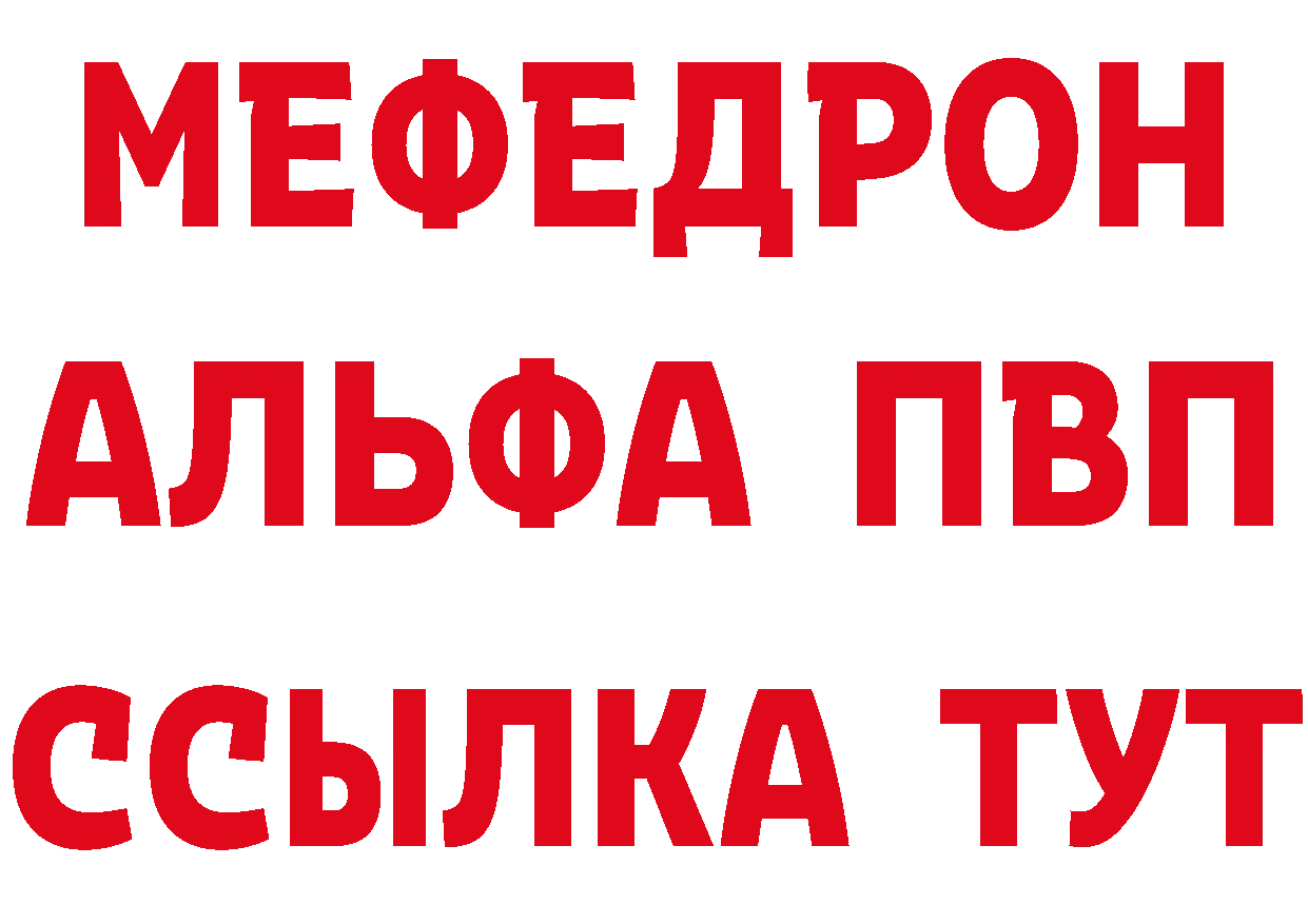 Кетамин ketamine маркетплейс маркетплейс МЕГА Анапа