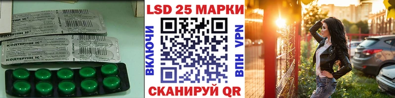 ЛСД экстази ecstasy  как найти   Анапа 