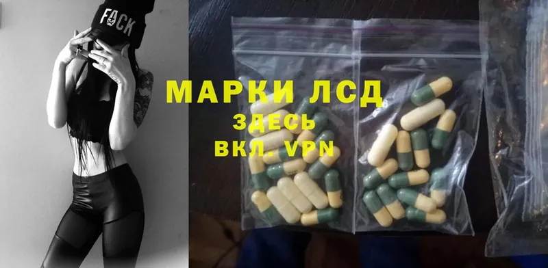 ЛСД экстази ecstasy  Анапа 