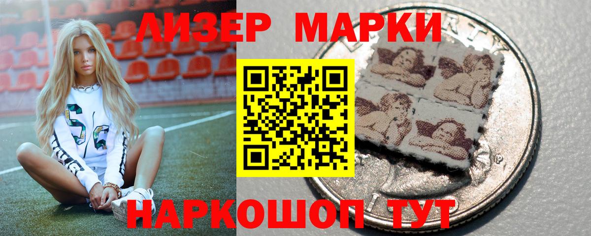 Лсд 25 экстази ecstasy  Лсд 25 экстази ecstasy  Вход с VPN  Анапа 