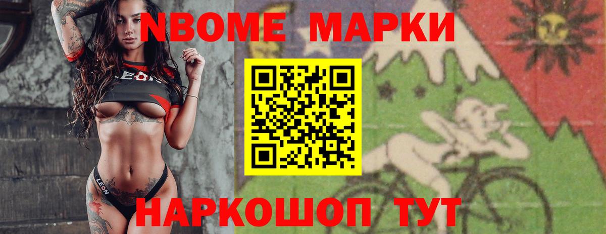 Анапа  Лсд 25 экстази кислота  Вход с VPN  ЛСД экстази кислота 