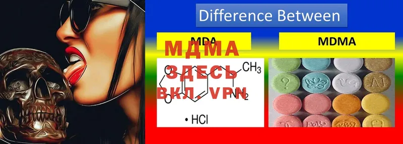 блэк спрут ссылки  Анапа  MDMA VHQ 