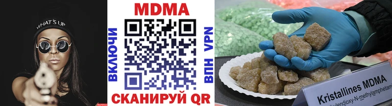 MDMA молли Анапа