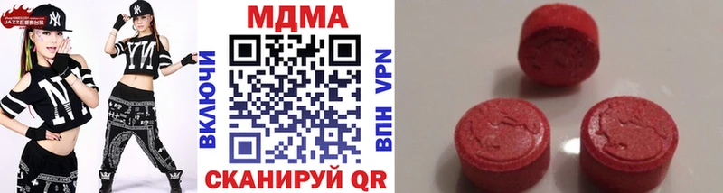сколько стоит  Анапа  МДМА Molly 