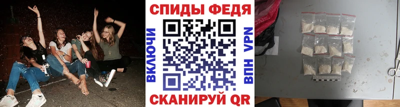 МЕТАМФЕТАМИН кристалл Анапа