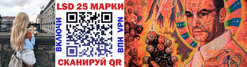 Марки 25I-NBOMe 1,8мг что такое Анапа