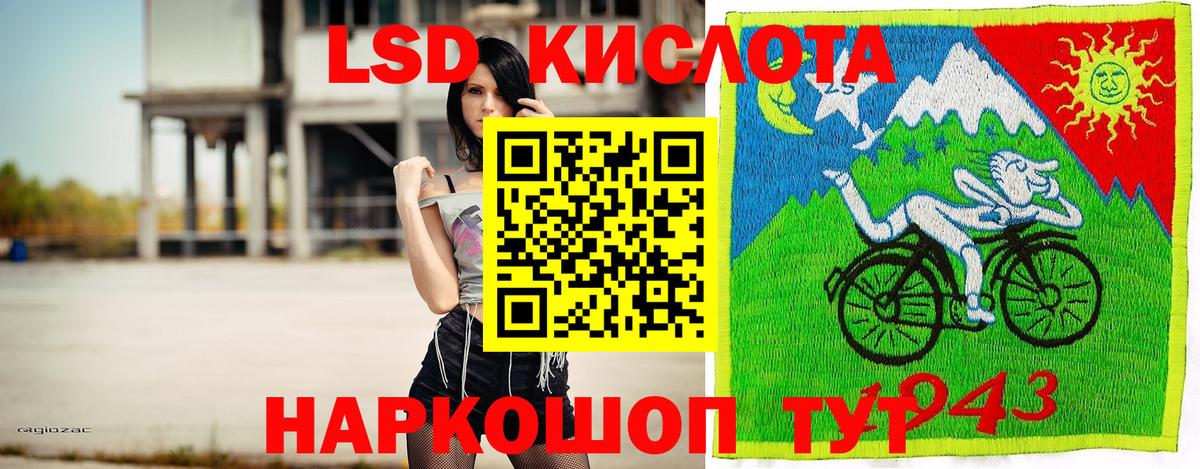 Марки NBOMe 1500мкг  Вход с VPN  Марки NBOMe 1500мкг  Анапа 