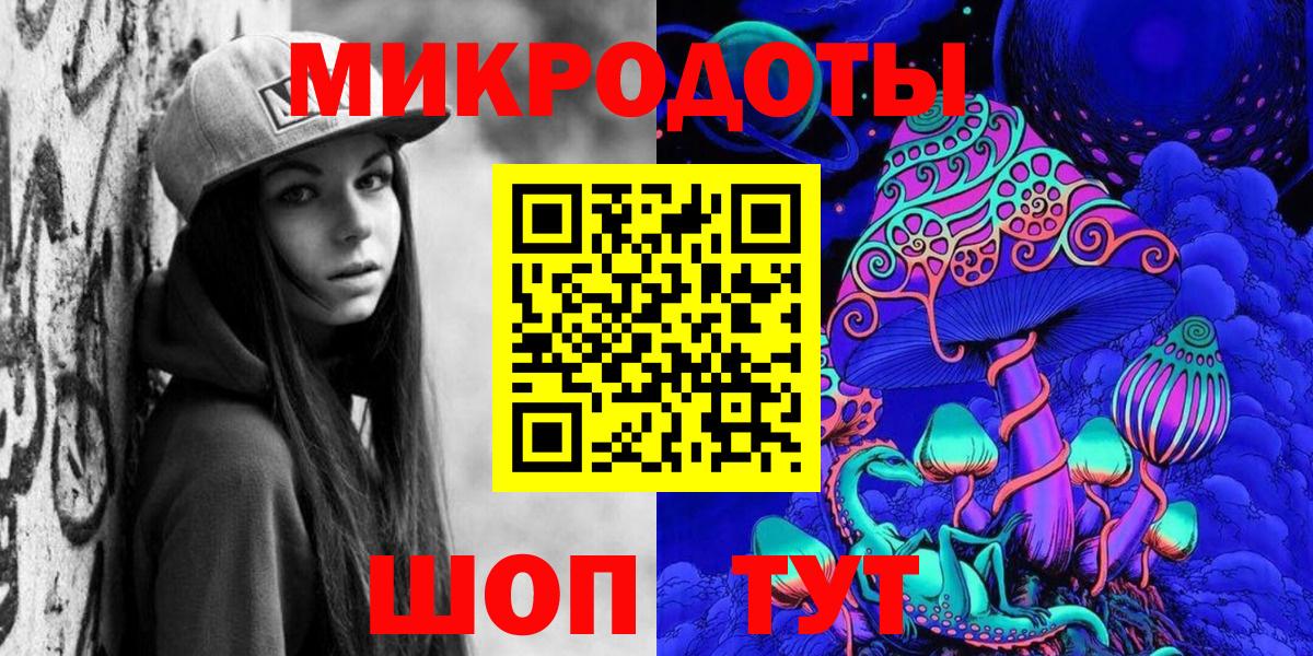 Псилоцибиновые грибы Psilocybe  Галлюциногенные грибы прущие грибы  Анапа  Вход с VPN 