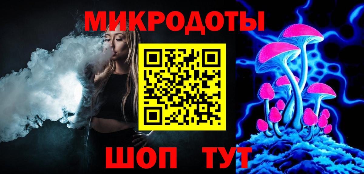 Псилоцибиновые грибы мухоморы  Вход с VPN  Анапа 