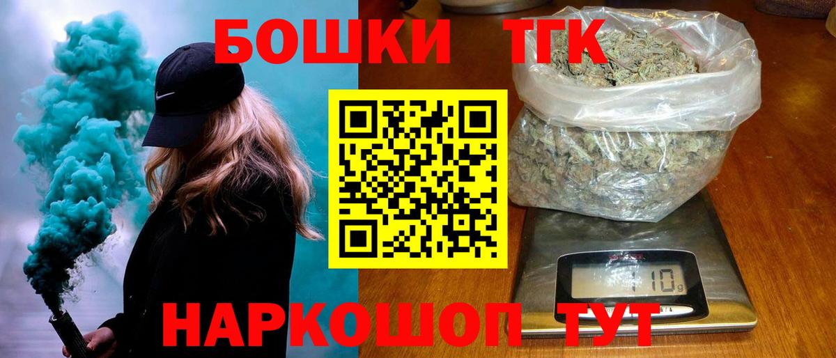 Канабис гибрид Анапа