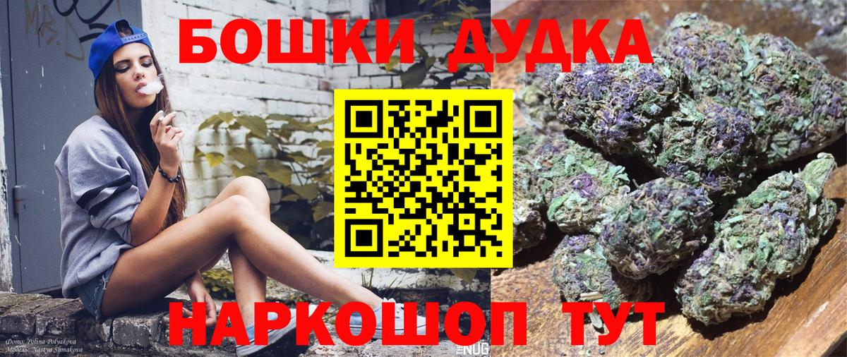 Конопля индика  Бошки марихуана семена  Анапа  Вход с VPN 